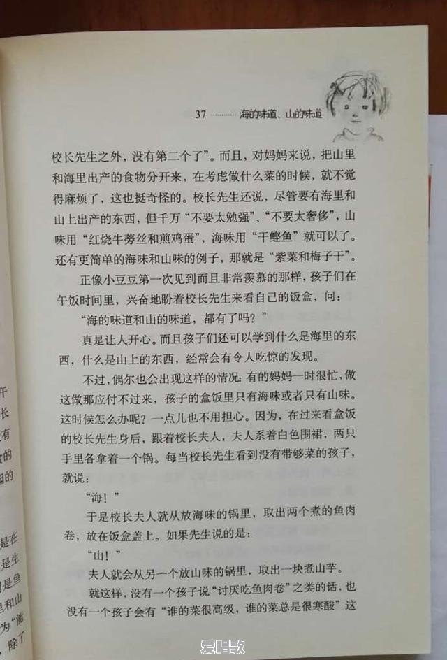 小学三年级学生应该阅读哪些书 小学三年级学生应该阅读哪些书 - 爱唱歌
