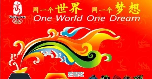 08年当年很红的网络歌曲有哪些 08年当年很红的网络歌曲有哪些 - 爱唱歌