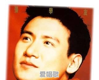 93年代大陆流行歌曲歌词 93年代大陆流行歌曲歌词 - 爱唱歌