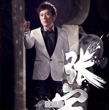 张宇趁早歌词意思 张宇趁早歌词意思 - 爱唱歌