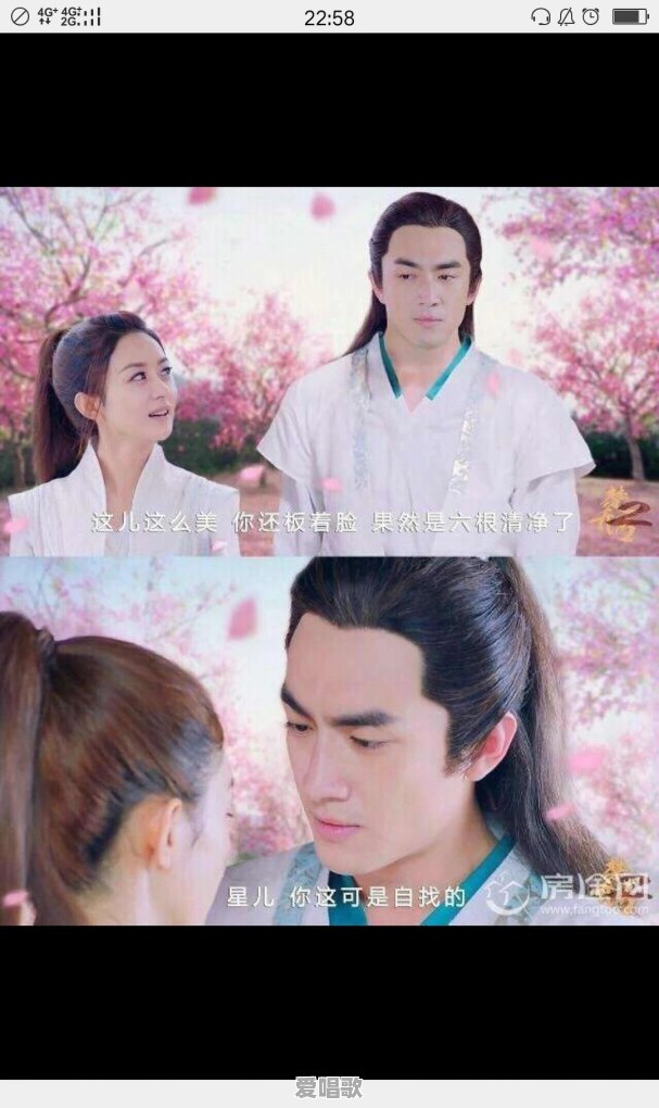 楚乔传手游主题曲叫什么 楚乔传手游主题曲叫什么 - 爱唱歌