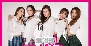 郁可唯华语乐坛地位高吗 郁可唯华语乐坛地位高吗 - 爱唱歌