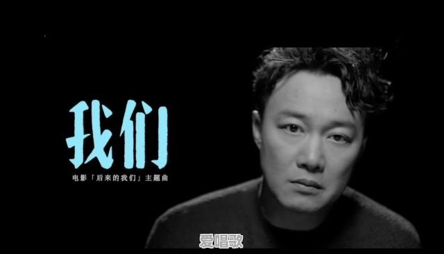 陈奕迅2014年到2019年有哪些好听的歌 陈奕迅2014年到2019年有哪些好听的歌 - 爱唱歌