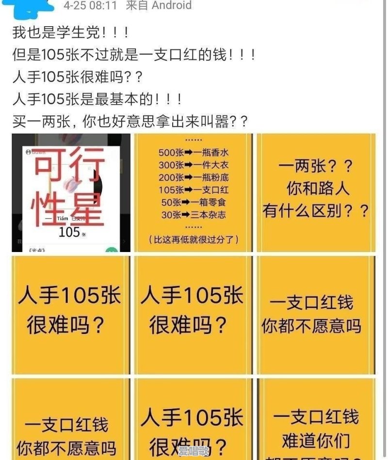 肖战带货销量数据最新 肖战带货销量数据最新 - 爱唱歌