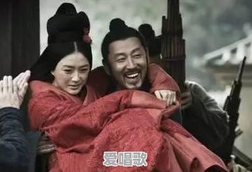 千年“流氓皇帝”刘邦,究竟有多流氓 千年“流氓皇帝”刘邦,究竟有多流氓 - 爱唱歌