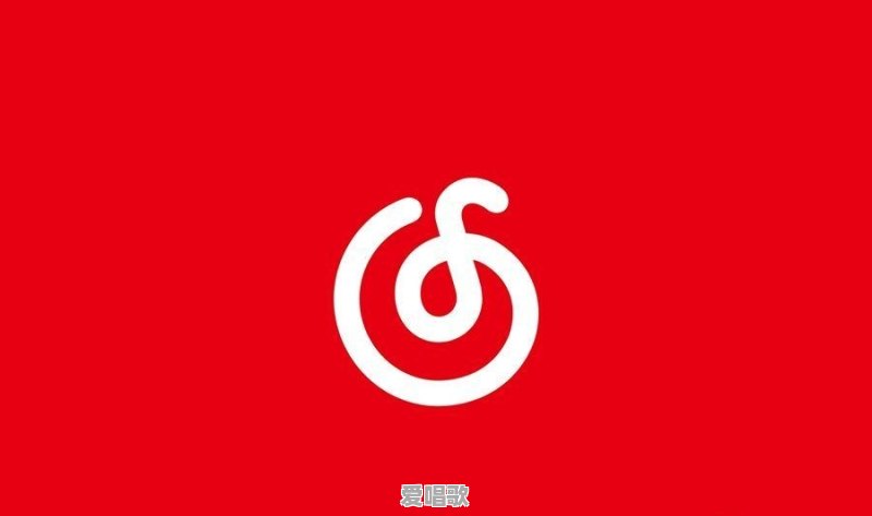 网易云怎么找登录之前的歌 网易云怎么找登录之前的歌 - 爱唱歌