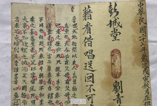 为什么那么多被译成文言文的歌词得到无数好评 为什么那么多被译成文言文的歌词得到无数好评 - 爱唱歌