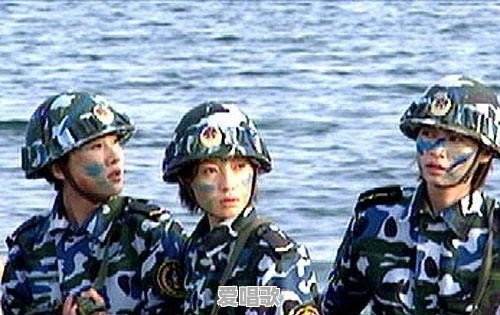《中国海军》歌词 - 爱唱歌