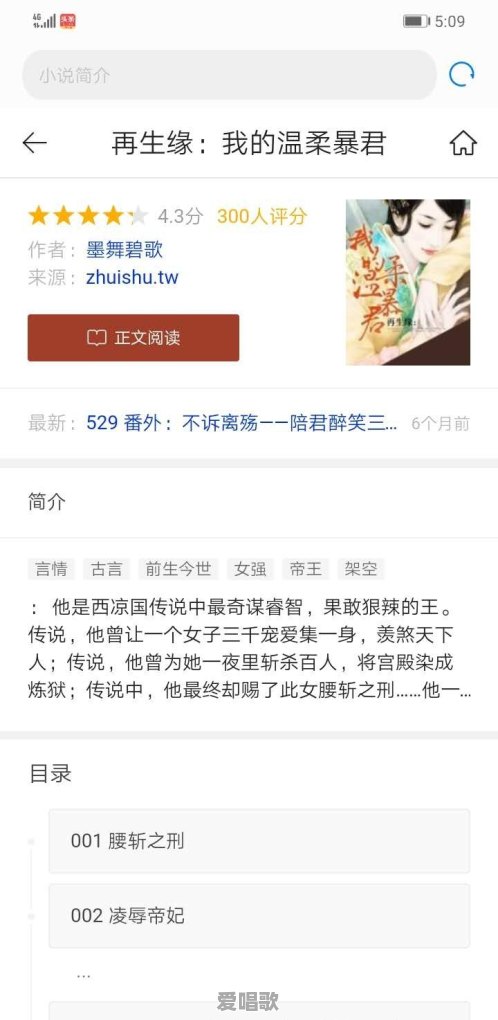 黄河万里长出自哪首歌 黄河万里长出自哪首歌 - 爱唱歌