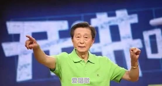 说说你最喜欢的体育解说的经典解说 说说你最喜欢的体育解说的经典解说 - 爱唱歌