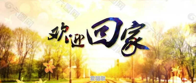 你能说出八十年代的15首老歌吗 你能说出八十年代的15首老歌吗 - 爱唱歌