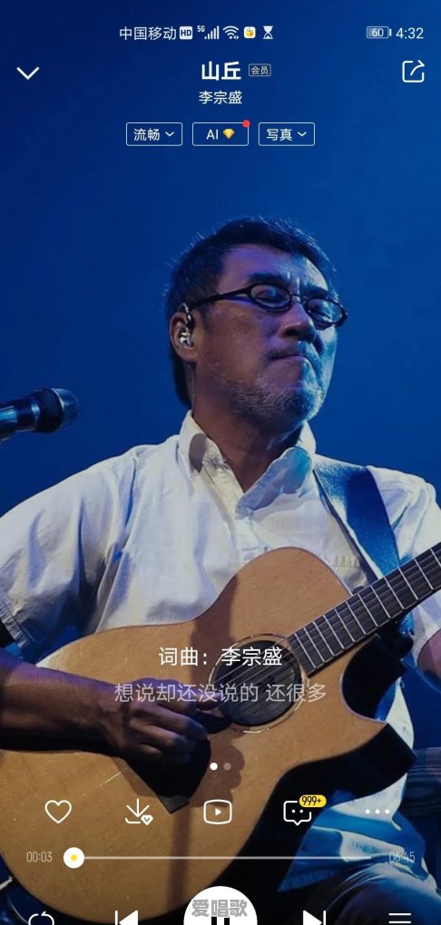 弦子的全名叫什么啊 - 爱唱歌