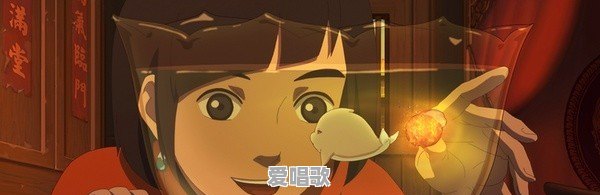 为什么大部分国产动画都喜欢做3D且时长大都只有10分钟一集 为什么大部分国产动画都喜欢做3D且时长大都只有10分钟一集 - 爱唱歌