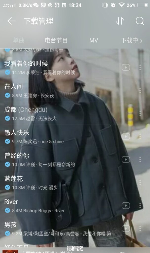 起床铃声流行音乐大全 起床铃声流行音乐大全 - 爱唱歌