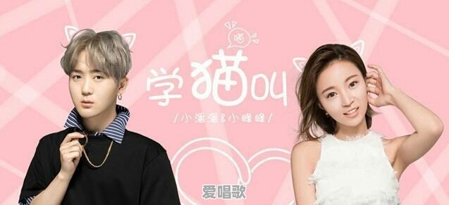 这两年网红歌曲很多,哪首歌曲会让你感动?会让你不知不觉掉眼泪 这两年网红歌曲很多,哪首歌曲会让你感动?会让你不知不觉掉眼泪 - 爱唱歌