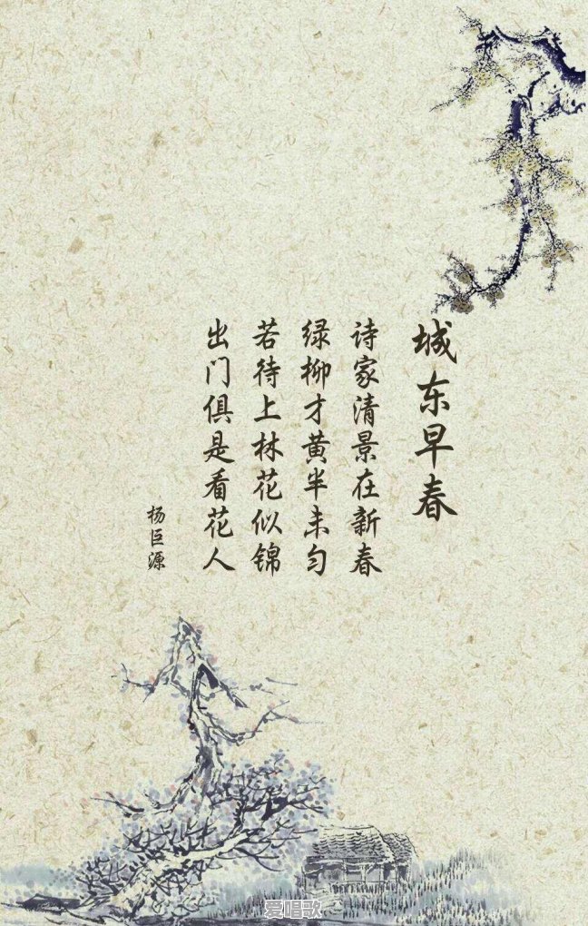 如何才能学会作诗、写词 如何才能学会作诗、写词 - 爱唱歌