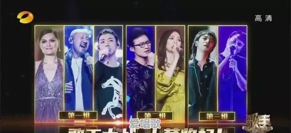 为什么歌手总决赛上霍尊和韩雪的调完全不在一个频道上 为什么歌手总决赛上霍尊和韩雪的调完全不在一个频道上 - 爱唱歌