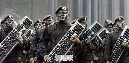 键盘侠粤语歌曲有哪些 键盘侠粤语歌曲有哪些 - 爱唱歌
