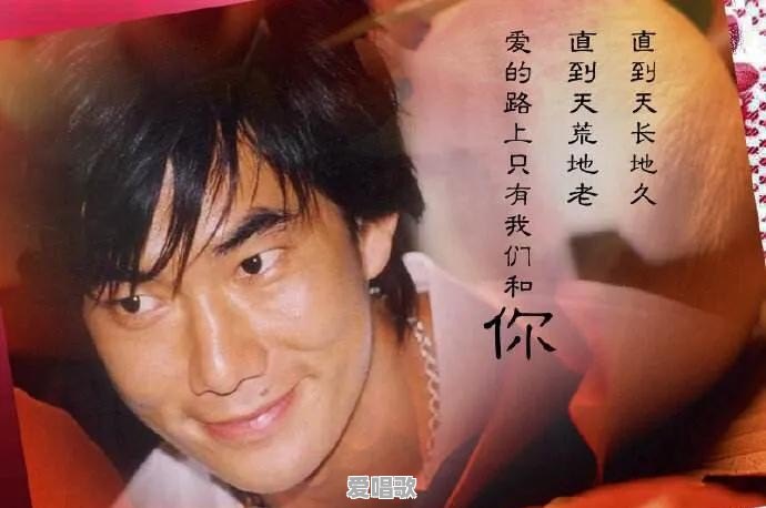 让人看不厌的流行歌曲名字叫什么 让人看不厌的流行歌曲名字叫什么 - 爱唱歌