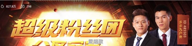 正直博流行音乐 正直博流行音乐 - 爱唱歌