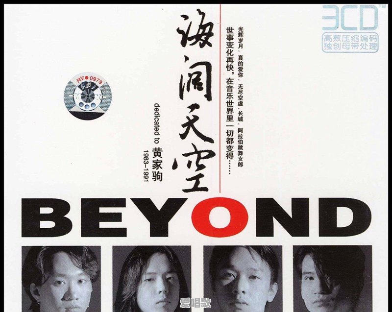 十大网络古典流行歌曲排名榜 十大网络古典流行歌曲排名榜 - 爱唱歌