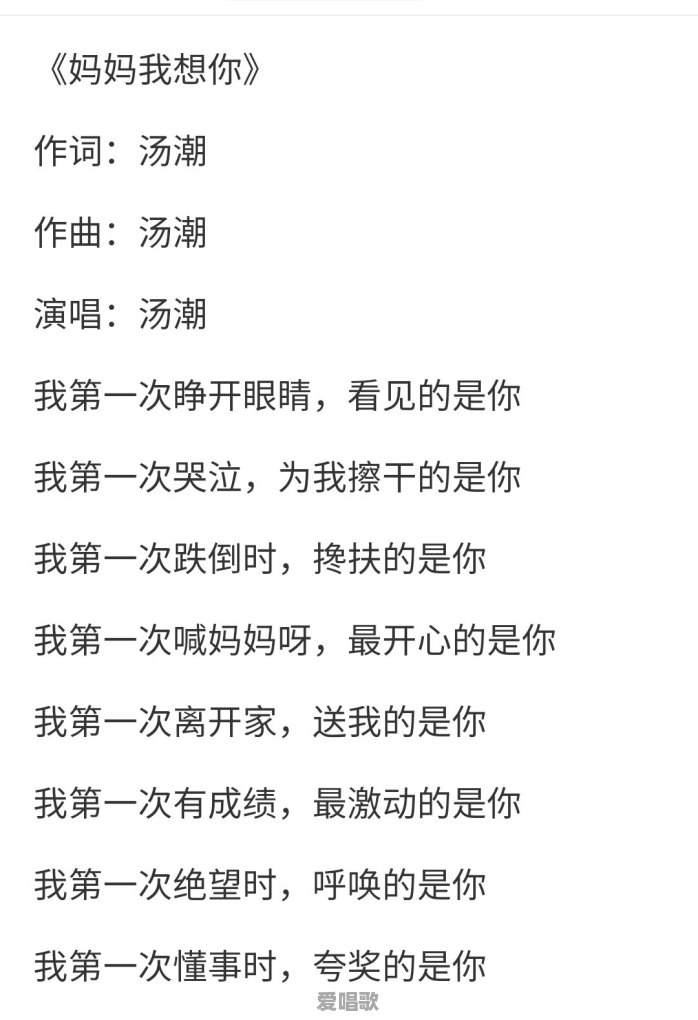 卖花姑娘的主题曲中文版 卖花姑娘的主题曲中文版 - 爱唱歌