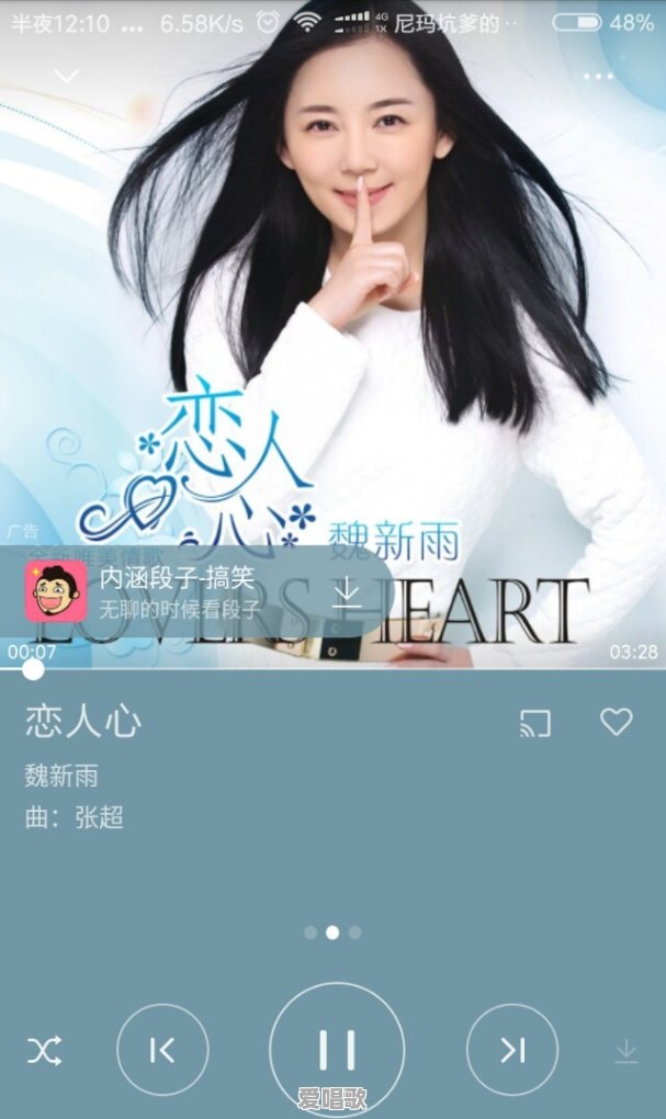 绝傅佩嘉歌词寓意 绝傅佩嘉歌词寓意 - 爱唱歌