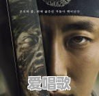 萌学园5异界对决主题曲央视版 萌学园5异界对决主题曲央视版 - 爱唱歌