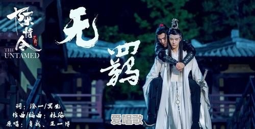 三国演义粤语主题曲演唱者 三国演义粤语主题曲演唱者 - 爱唱歌