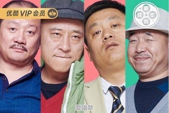 《乡村爱情11》都出来了,这算是中国最长的电视剧吗?你怎么看 《乡村爱情11》都出来了,这算是中国最长的电视剧吗?你怎么看 - 爱唱歌