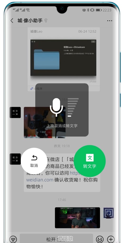 微信7.0.5测试版不好用怎么办 微信7.0.5测试版不好用怎么办 - 爱唱歌