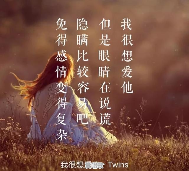 深情歌曲华语乐坛排名榜 深情歌曲华语乐坛排名榜 - 爱唱歌