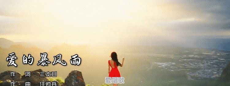 夜阑静处心似水粤语歌曲 - 爱唱歌