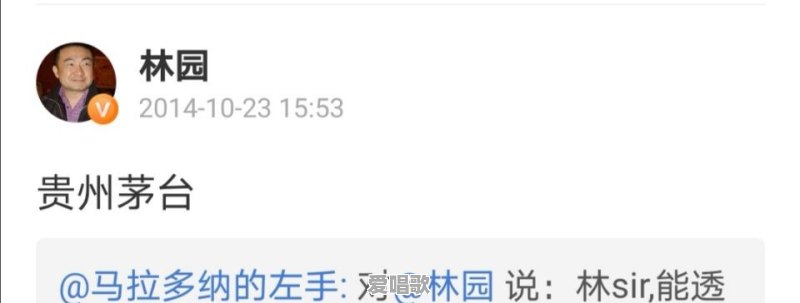 林园投资是什么水平 林园投资是什么水平 - 爱唱歌