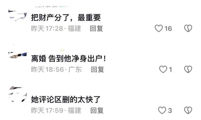 网红燕小健大人被爆出轨!小三叫嚣挑衅:他舔过我身体每一寸肌肤