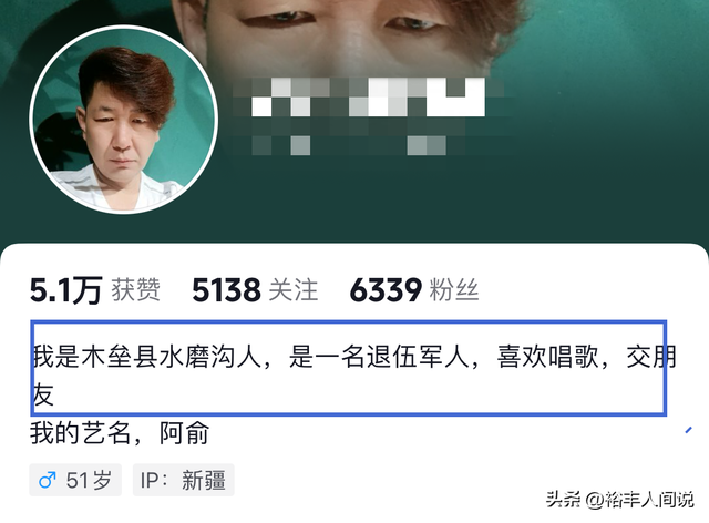 51岁网红“阿瑜”去世!知情人透露原因:酒后致心梗,当天还在喝