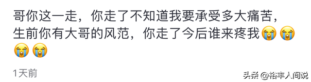 51岁网红“阿瑜”去世!知情人透露原因:酒后致心梗,当天还在喝