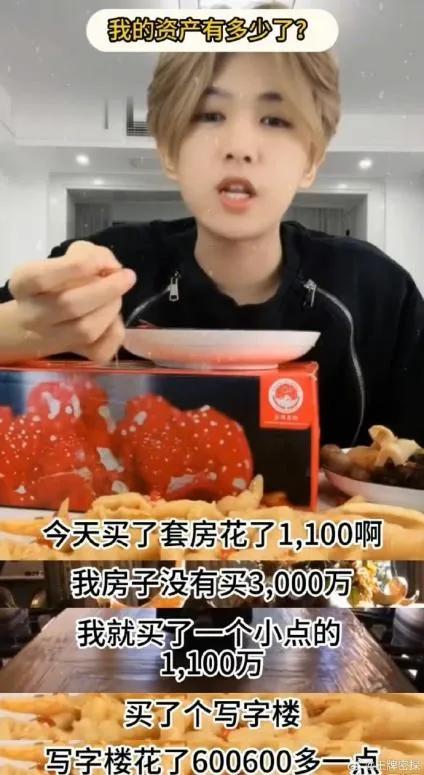 这100位年收入五千万的网红,衬得我的努力就像个笑话
