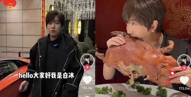 中国最火的十大网红,第一名1.3亿粉丝!你刷到几个?