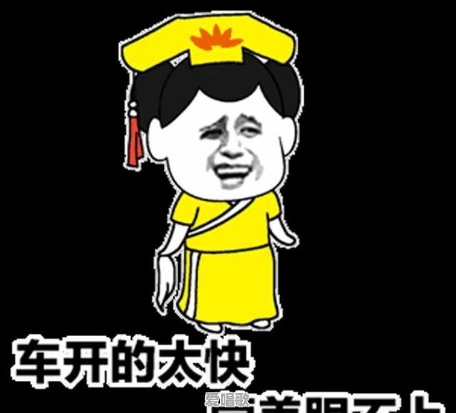 能说一说让自己感觉羞耻的瞬间吗,你都是怎么度过的 能说一说让自己感觉羞耻的瞬间吗,你都是怎么度过的 - 爱唱歌