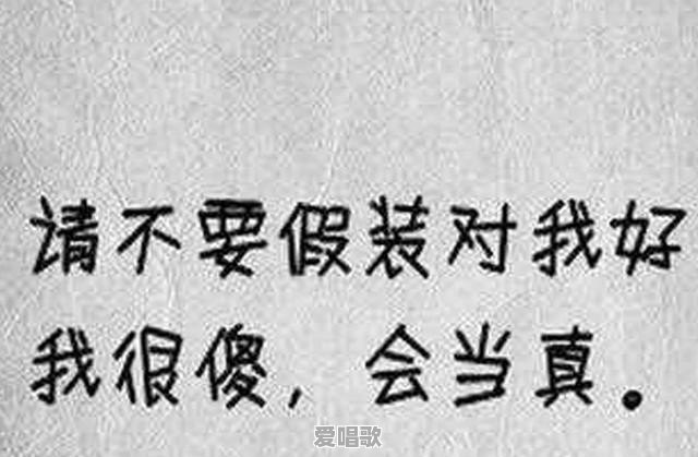 一个女人莫名离开了你,删掉了你所有的联系方式,她就是不想理你,你会怎么办 一个女人莫名离开了你,删掉了你所有的联系方式,她就是不想理你,你会怎么办 - 爱唱歌