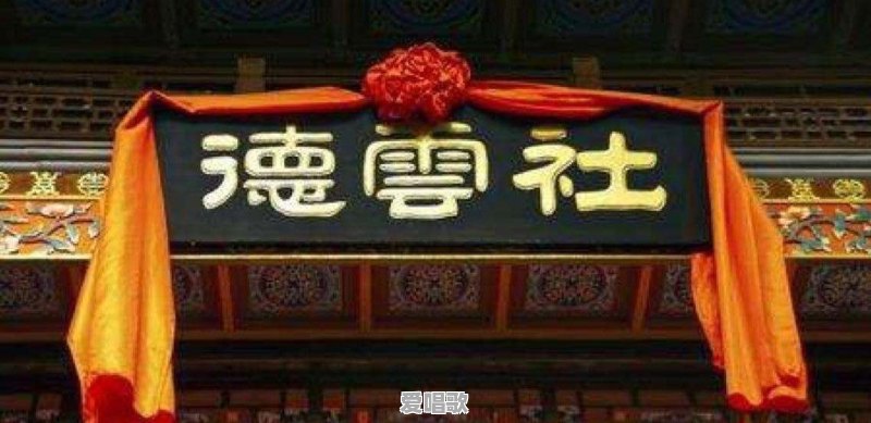 德云社为什么不搞几场义演为弟子募捐医药费?既名正言顺,又达到目的,一举两得 德云社为什么不搞几场义演为弟子募捐医药费?既名正言顺,又达到目的,一举两得 - 爱唱歌