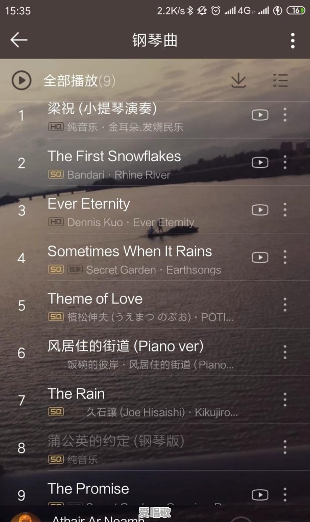 胶片是什么意思 - 爱唱歌