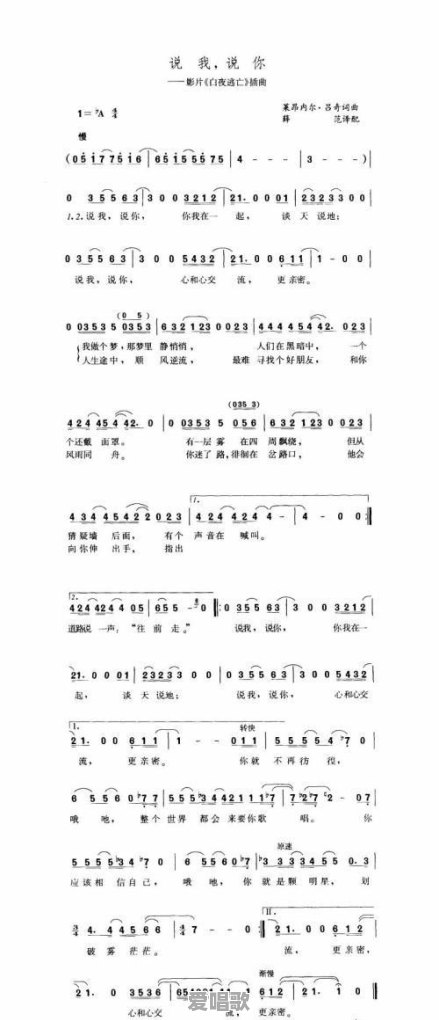 御龙铭千古歌词是什么意思 御龙铭千古歌词是什么意思 - 爱唱歌