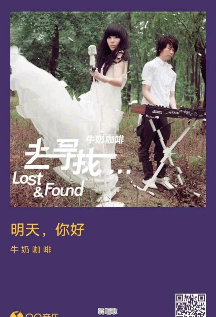 王天戈唱歌技巧分析 王天戈唱歌技巧分析 - 爱唱歌