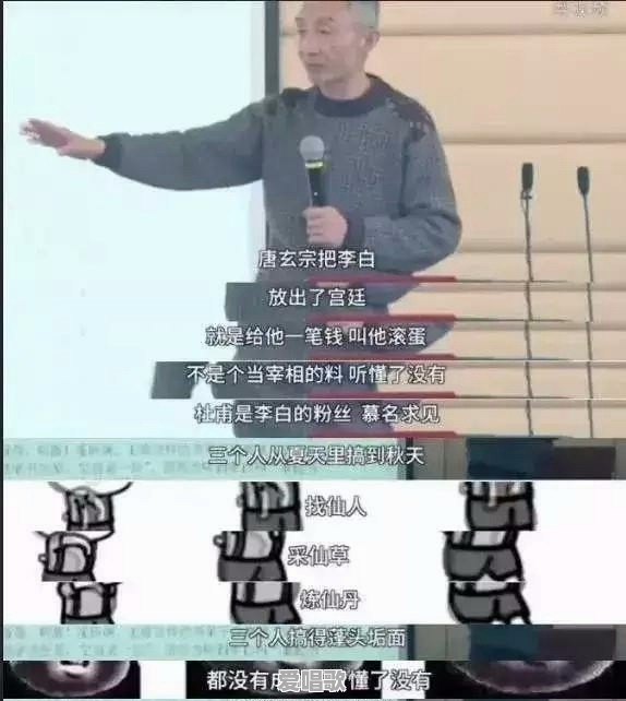 华中师范大学教授戴建业说:一个人不能红的太久,太久就可能毁了!你怎么看 华中师范大学教授戴建业说:一个人不能红的太久,太久就可能毁了!你怎么看 - 爱唱歌