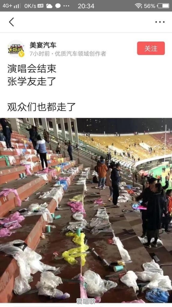 外国唱歌天后 外国唱歌天后 - 爱唱歌