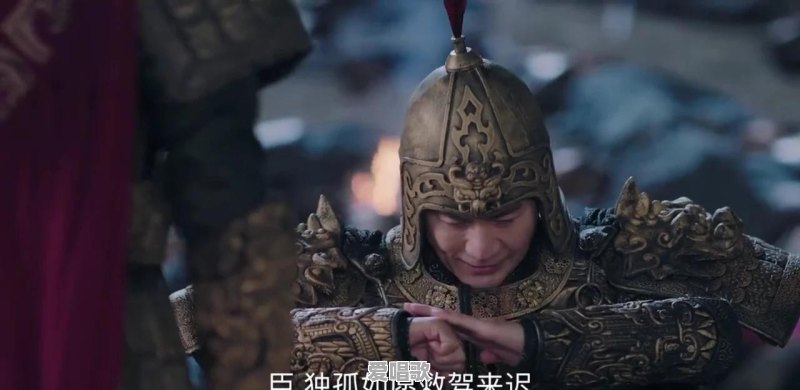 《独孤天下》中黄文豪饰演的孤独信如何乱世立身 《独孤天下》中黄文豪饰演的孤独信如何乱世立身 - 爱唱歌