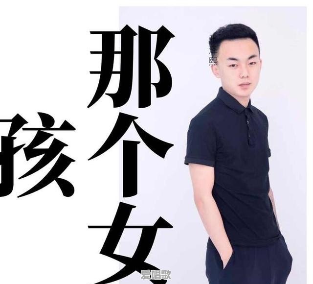 我护你周全是哪首歌 我护你周全是哪首歌 - 爱唱歌