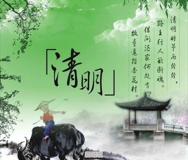 一戈流行音乐 - 爱唱歌